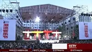 Sankofa en Caribbean Latin America Music Festival in Beijing