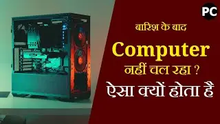 After Rain PC Not Start Humanity !  Asus Motherboard Boot Problem | Computer Moisture Problem