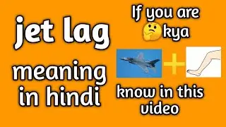 Jet lag meaning in hindi and it's pronunciation.