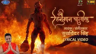 LIVE : श्री हनुमान चालीसा | Shri Hanuman Chalisa | Sukhwinder Singh Lyrical Song | Time Audio Bhakti