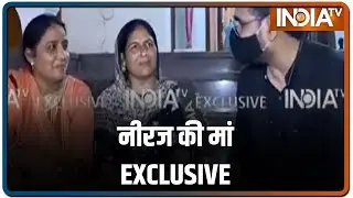 Tokyo Olympics: नीरज चोपड़ा की मां बोलीं, बहुत मेहनत कर नीरज यहां तक पहुचां है | EXCLUSIVE
