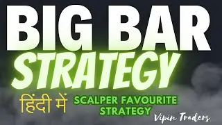 Big Bar Scalping Strategy | Best Scalping Strategy EVER 92 % Accuracy | ब्रम्हास्त्र Strategy
