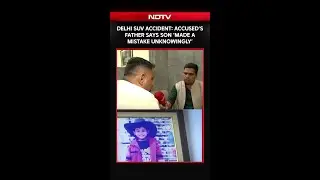 Delhi SUV Accident: Accused&rsquo;s Father Says Son &lsquo;Made A Mistake Unknowingly&rsquo;