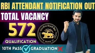 #Rbi attendant notification out | total vacancy 572|  full details explained in Telugu 