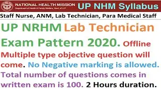 UP NHM Lab Technician Syllabus 2020