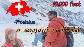 1st time snow experience❄️ | Freezing temperature🧊 | Titlis mountain | 10,000 feet |