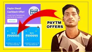 Paytm merchant Diwali offer & Paytm carnival offer win UPTO 1 lac // all Paytm marchant offer