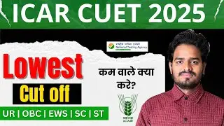 ICAR Cut off 2025 | ICAR 2025 Cut off | ICAR CUET Exam Cut off 2025 | ICAR Course Cut off 2025 #icar