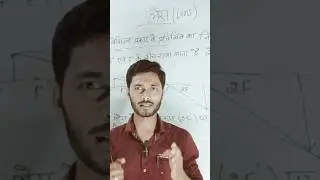 #newshorts #viral @BTCSTUDY by Angad sir