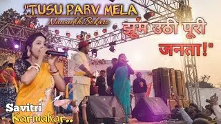 Tusu Parv Mela Mein Ye Kya Ho Gaya? 😱 Sab Hairan!