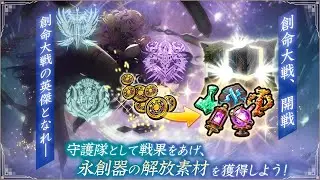Valkyrie Connect ヴァルコネ 創命大戦 ギンヌンガ二周目 金倫加二周目 (日) 單人