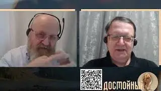 Углубить и совместить