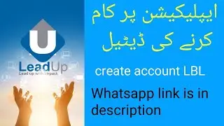 how to free work on LBL Lead up Application And Account open karny ki details