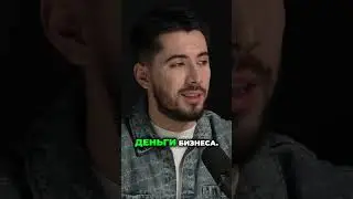 Слив 50К$ и 