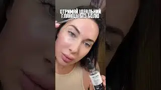 На сайті @ReCare знижка 10% з промокодом Krai10 #recare #viral