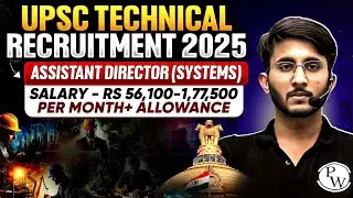 UPSC Technical Recruitment 2025 | Assistant Director System | Salary & Allowance | Notification Out