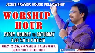 || WORSHIP HOUR || PASTOR JOSEPH EDWARDS || 04-02-2026 ||