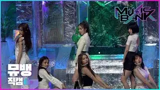[4K 풀캠] 여자친구(GFRIEND) - 열대야 (Fever) 직캠 [뮤직뱅크/Music Bank]