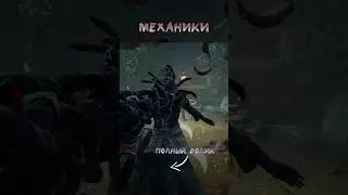 Дабл-хит (Альтернативный удар) - Механика способности вескера (DBD)