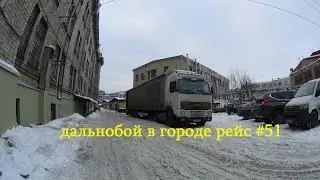 volvo fh Водитель дальнобойщик truck driver #51