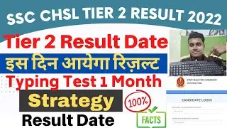 ssc chsl 2021 tier 2 result date | ssc chsl tier 2 result | Chsl Typing Test Tips | 35 wpm speed 🎯