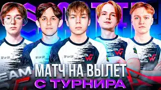 Elimination Match: TRIED Replaces DEKO &mdash; STROGO & WW Team vs Rebels (CS2)