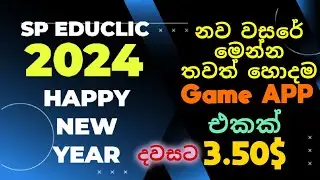 Lucky  Cat , 2024 Free earn money application online earn money site make money ai home සුබ නව වසරක්