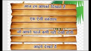 Reflective Sign Board kaise bante hai