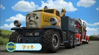 Thomas & Friends - Where? A Big Discovery on the Island of Sodor Map! What? JP DVD Intervals [2016]
