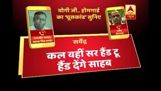 Etah: Irony:  Home Guard suspended after he raised the issue of bribe within department