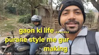 Kaisa gya mera din or kaise purane style me gur bnaya jata h .......🙏♥️ 