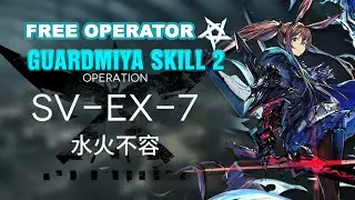 [Arknights-CN]SV-EX7 Free Operator Team, when Guardmiya use her skill 2 on boss...