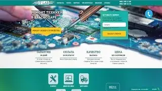 Компания 