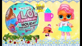 Новинка: Новогодняя лимитированная серия❄️ Holiday Present Surprise 2021!🎄