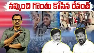 Telangana VRAs Protest At Hyderabad Ministers Quarters || Revanth Reddy || Congress Govt ||Signal TV
