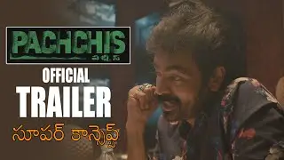 Pachchis Movie Official Trailer | Raamz | Swetha Varma | Smaran | News Buzz