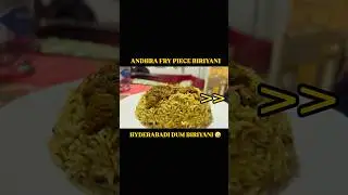 Это жареные кусочки бириани гоппа по-андхрски, такие вкусные, не могу дождаться 🤤😍