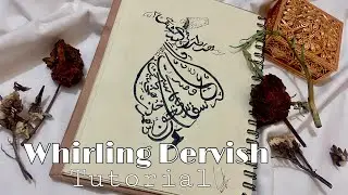 Dervish Drawing Tutorial | How to Draw a Sufi Whirling Dervish
