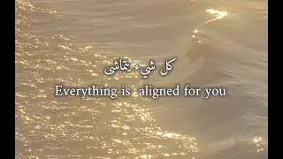 Everything Is Quietly Falling Into Place in Perfect Timing. Things Are Working out naturally for me.