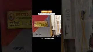 Train no 12445 Uttar Sampark Kranti express #shortvideo #shorts #viral #trending #jaymatadi