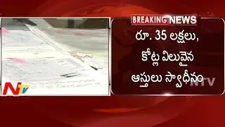 3 Arrested for Fake Documents Scam in HMDA Hyderabad || NTV