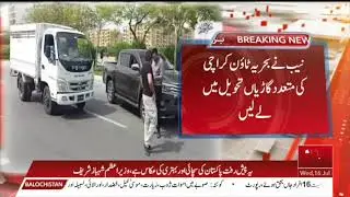 NAB Raids Bahria Town Karachi