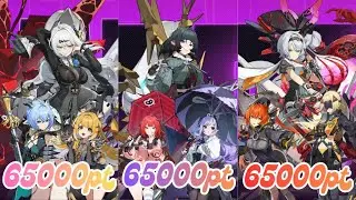 ゼンレスゾーンゼロ　危局強襲戦シーズン2　195000pt　2025/10/31