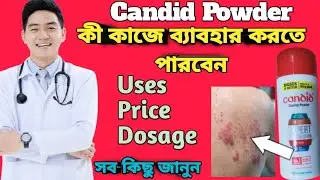Candid powder full review in bangla, uses, price, dosage
