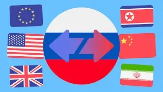 Россия &mdash; Европа или Азия?