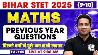 Bihar STET Maths Paper 1 | Bihar STET Maths Previous Year Questions | STET Maths by Himanshu Sir #5