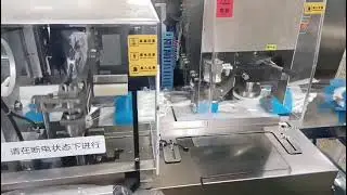 Automatic Mushroom Tray Flow Wrapping Machine | Fresh Food Packaging Solution