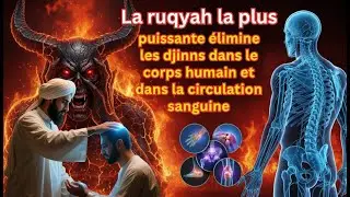 Ruqyah Islamique Très Puissante contre les Djinns dans le Corps et la Circulation Sanguine