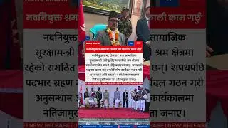 New Labour Minister Rajendra Singh Bhandari Vows Swift Action Against Organized Networks on Friday