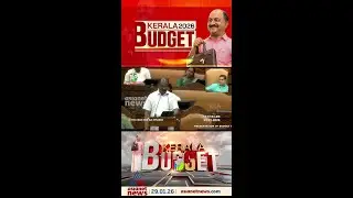 കട്ടപ്പന &ndash; തേനി തുരങ്കപാതയുടെ സാധ്യതാ പഠനത്തിന് 10 കോടി
